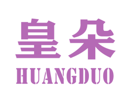 皇朵 第9类科学仪器商标图样
