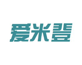 爱米登 第9类科学仪器商标图样