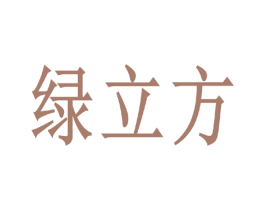 绿立方 第9类科学仪器商标图样