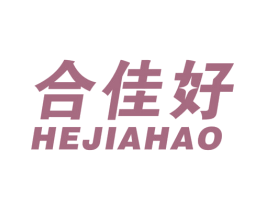 合佳好 第6类五金金属商标图样