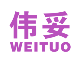 伟妥 第5类医药商标图样