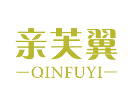 亲芙翼 第5类医药商标图样