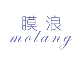 膜浪 第3类化妆品商标图样
