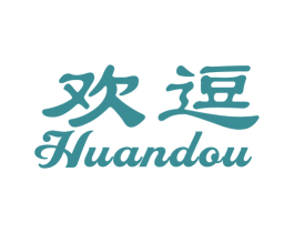 欢逗 第3类化妆品商标图样