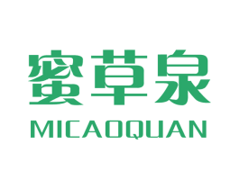 蜜草泉 第3类化妆品商标图样