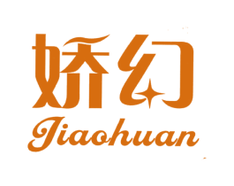 娇幻 第3类化妆品商标图样