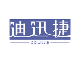 迪迅捷 第38类通讯传媒商标图样