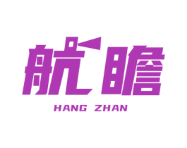 航瞻 第38类通讯传媒商标图样