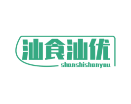 汕食汕优 第31类水果花木商标图样