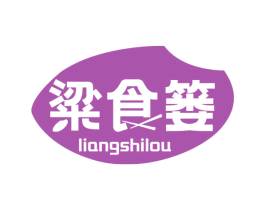 粱食篓 第31类水果花木商标图样