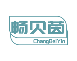 畅贝茵 第28类体育玩具商标图样