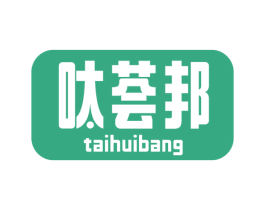 呔荟邦 第21类厨房洁具商标图样