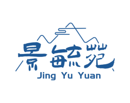 景毓苑 第20类家具商标图样
