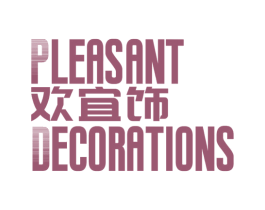 欢宜饰 PLEASANT DECORATIONS 第14类珠宝钟表商标图样