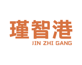 瑾智港 第12类运输工具商标图样