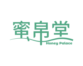 蜜帛堂 HONEY PALACE 第3类化妆品商标图样