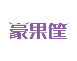 豪果筐 第31类水果花木商标图样