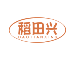 稻田兴 第30类小食配料商标图样