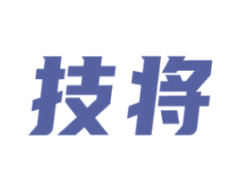 技将 第9类科学仪器商标图样