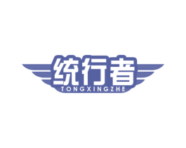统行者 第9类科学仪器商标图样