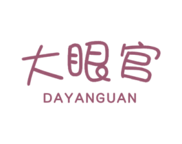 大眼官 第9类科学仪器商标图样