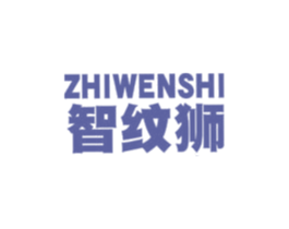智纹狮 第9类科学仪器商标图样