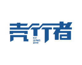 壳行者 第9类科学仪器商标图样