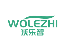 沃乐智 第9类科学仪器商标图样