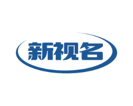 新视名 第9类科学仪器商标图样