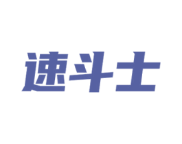 速斗士 第9类科学仪器商标图样