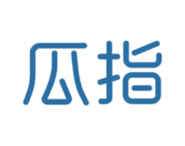 瓜指 第9类科学仪器商标图样