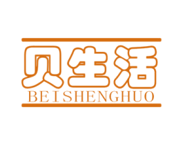 贝生活 第7类机械设备商标图样