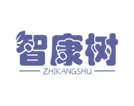 智康树 第7类机械设备商标图样