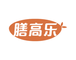 膳高乐 第5类医药商标图样