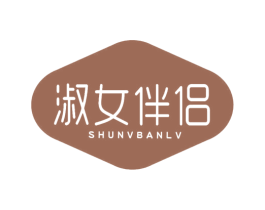 淑女伴侣 第3类化妆品商标图样