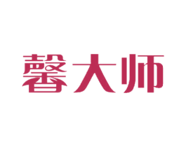馨大师 第2类颜料油漆商标图样