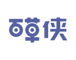 百草侠 第29类食品商标图样