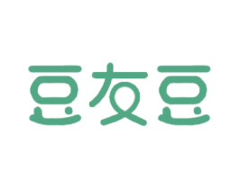 豆友豆 第43类餐饮酒店商标图样
