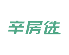 辛房选 第36类金融物管商标图样