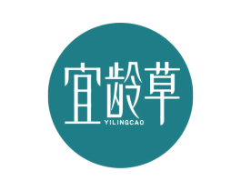 宜龄草 第5类医药商标图样