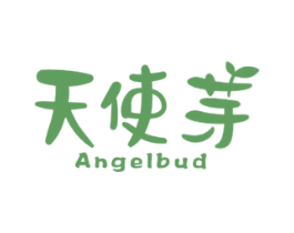 天使芽 ANGELBUD 第3类化妆品商标图样