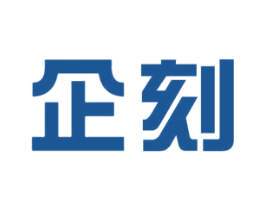 企刻 第35类广告贸易商标图样