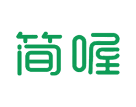 简喔 第30类小食配料商标图样