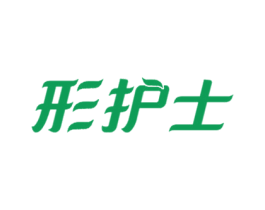 形护士 第10类医疗器械商标图样