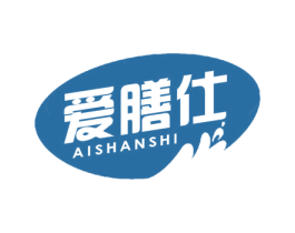 爱膳仕 第11类家用电器商标图样