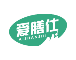 爱膳仕 第8类手工器械商标图样