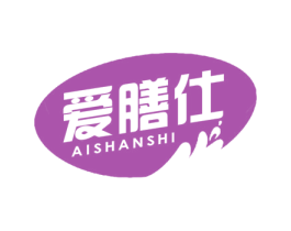 爱膳仕 第7类机械设备商标图样