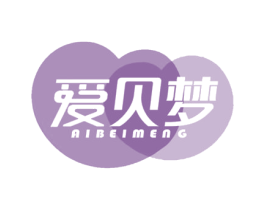 爱贝梦 第21类厨房洁具商标图样