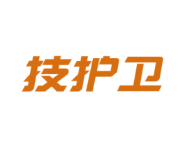 技护卫 第7类机械设备商标图样