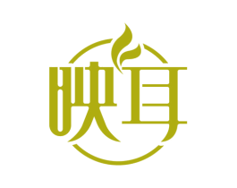 映耳 第44类医疗园艺商标图样